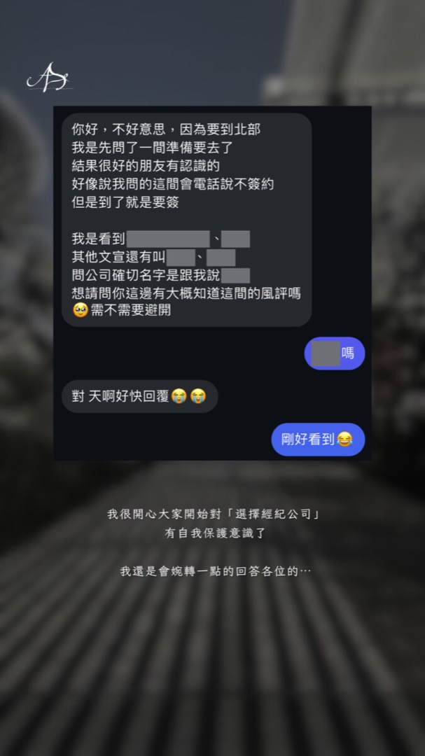 AS 精選紀錄