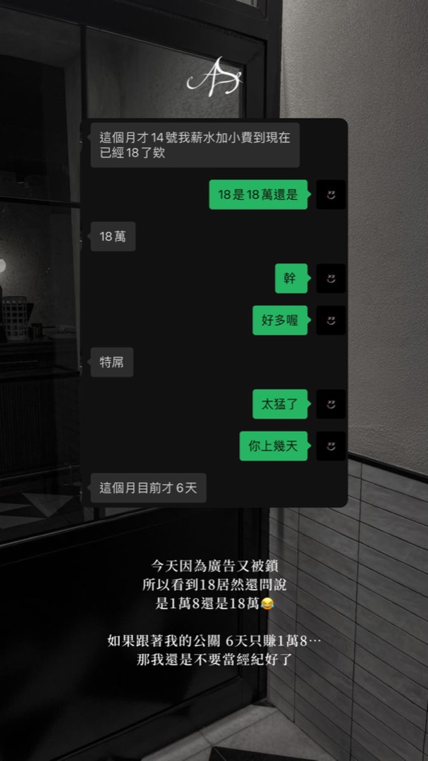 AS 精選紀錄