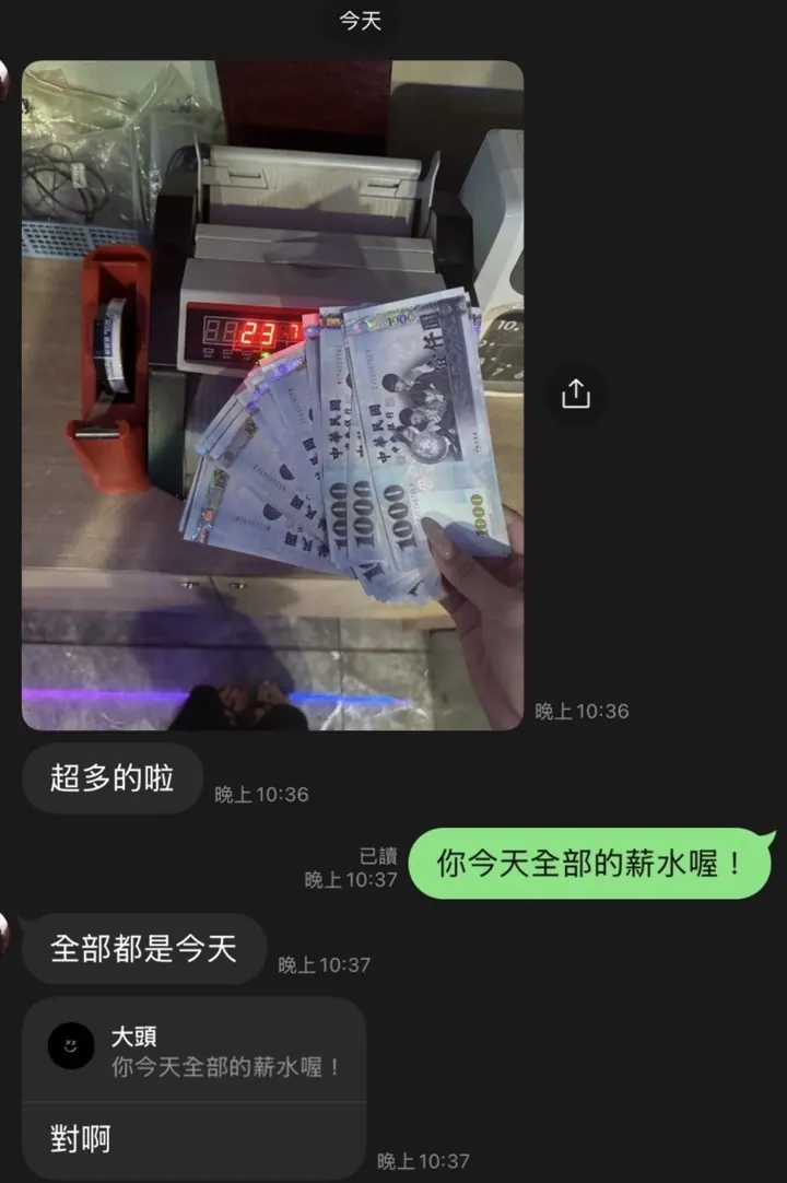 AS娛樂匿名對話紀錄截圖 第 1 張